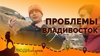 Базы отдыха во владивостоке 2020 осень зима