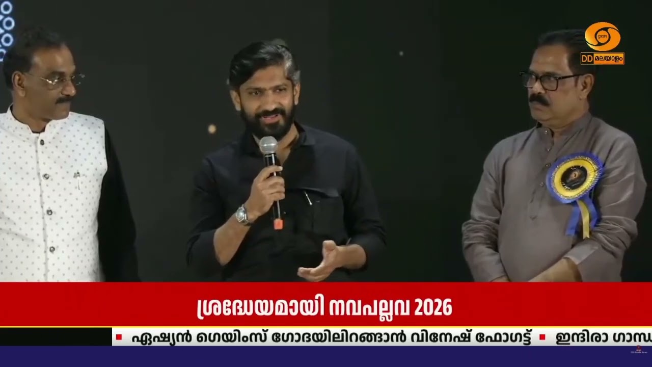'നവപല്ലവ 2026' - ദക്ഷിണേന്ത്യന്‍ ക്ലാസിക്കല്‍ നൃത്തസൗന?