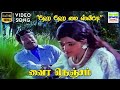 Hey Hey My Sweety Vaira Nenjam Sivaji Ganesan Padmapriya T M Soundararajan HD Tamil Song
