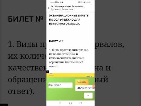 Video