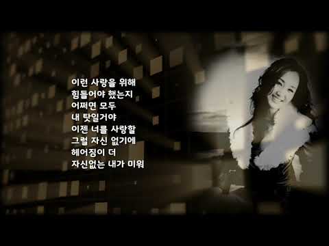 소찬휘...일엽락