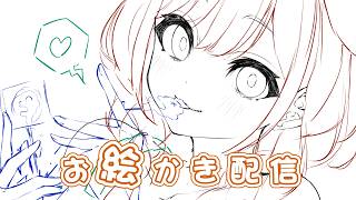 【平日早々らくがき中】戌神ころねちゃん【声なし】