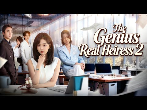 🔥 《The Genius Real Heiress 2》Bankruptcy to Billion-Dollar?#shortdrama  #revenge  #TimeTravel