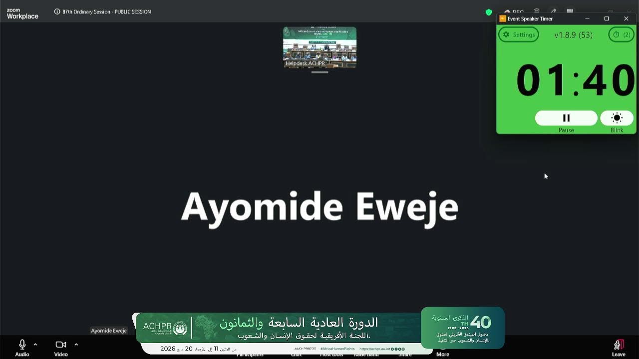 اليوم الرابع - الدورة العادية السابعة والثمانون