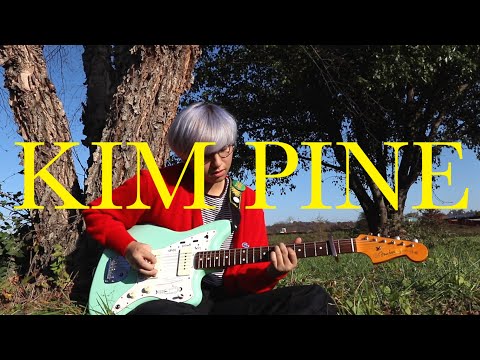 Cuni - Kim Pine (Music Video)