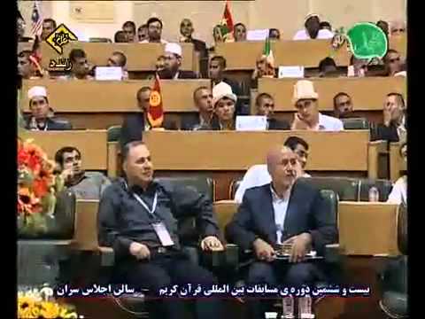 Abdul Fettah et Taruti   Ajeti sura En Neml i El Kewser   2  dio