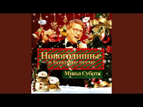 Novogodišnja Čestitka