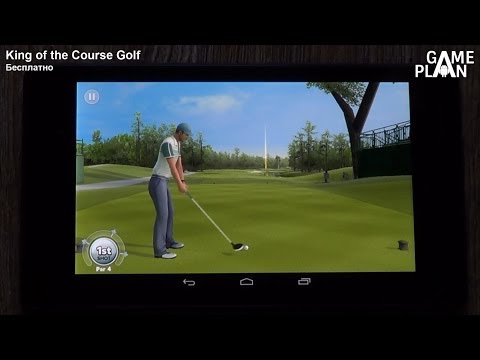 EA Sports PGA Tour : King of the Course IOS