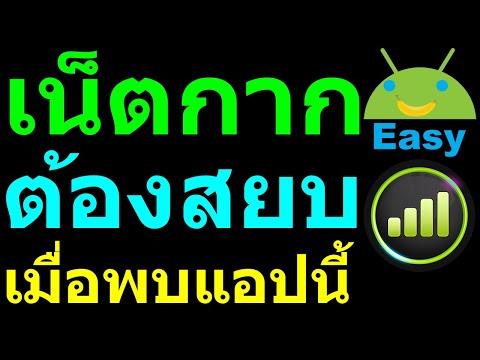 ที่รักษาความอ่อนแอ การรักษาความอ่อนแอในอิสราเอล