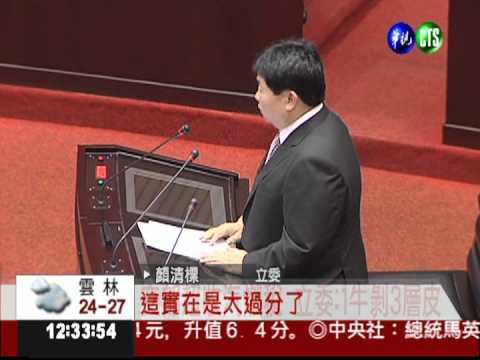 坑人民11億 交部減收汽燃稅還錢