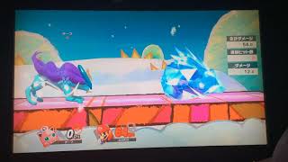 【スマブラSP】スイクン眠る