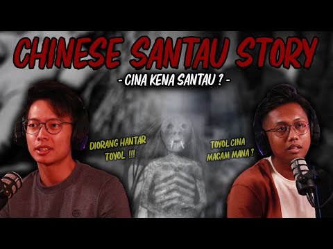 SERAM SELEBRITI EPS 2  - CHI HOWE | CHINESE SANTAU HORROR STORY