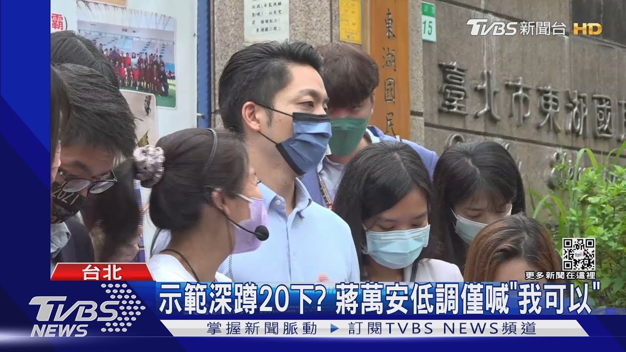 再赴黃珊珊票倉! 蔣萬安掃市場民眾嗨