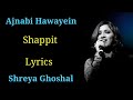 Ajnabi Hawayein Full Song (LYRICS) - Shreya Ghoshal | Shaapit | Aditya Narayan, Shweta Agarwal