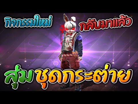 ฟีฟายmax