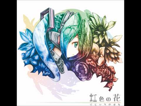 Yuuyu- Nijiiro no Hana- Inverted tomorrow (from CorpseParty)