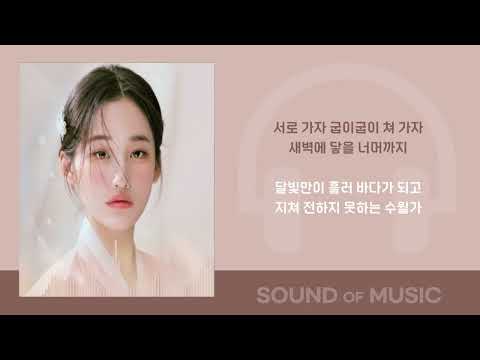 [1시간] 탑현 - 호랑수월가