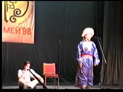 Tuvan throat singing with didgeridoo—Khöömei Festival 1998 part 16
