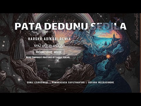 Pata Dedunu Sedila - Progressive House Mix (Sri Lankan Progressive House)  Harsha Adikari Remix