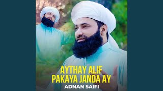 Download lagu AYTHAY ALIF PAKAYA JANDA AY mp3