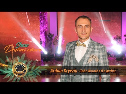 Ardian Kryeziu - Unë n'Kosovë e ti n'gurbet