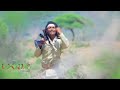 Itiqaa Tafarii Dinan Lollan Irraa Malif Debita New Ethiopian Oromo Music 2023 Video Official