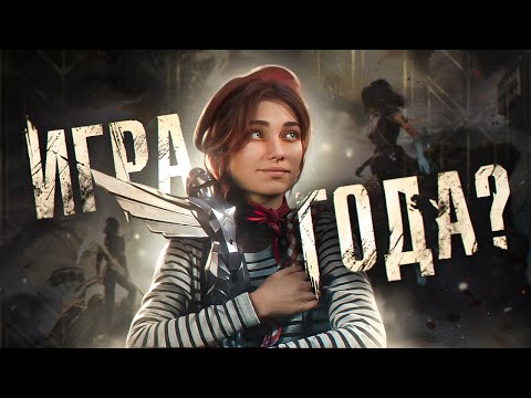 GAME OF THE YEAR: CLAIR OBSCUR: EXPEDITION 33