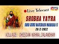 LIVE Shobha Yatra Shri Guru Ravidass Maharaj Ji Village DHESIAN KAHNA Jalandhar
