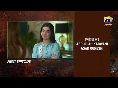 Bojh Episode 68 Teaser - HAR PAL GEO