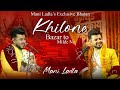 Khilone Bazar To Milde Ne Mani Ladla Rampy Saaz New Bhajan 2026 Team Mani Ladla
