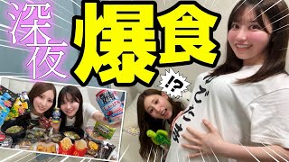 アラサー独身女が深夜爆食したら最高過ぎて妊娠したwww