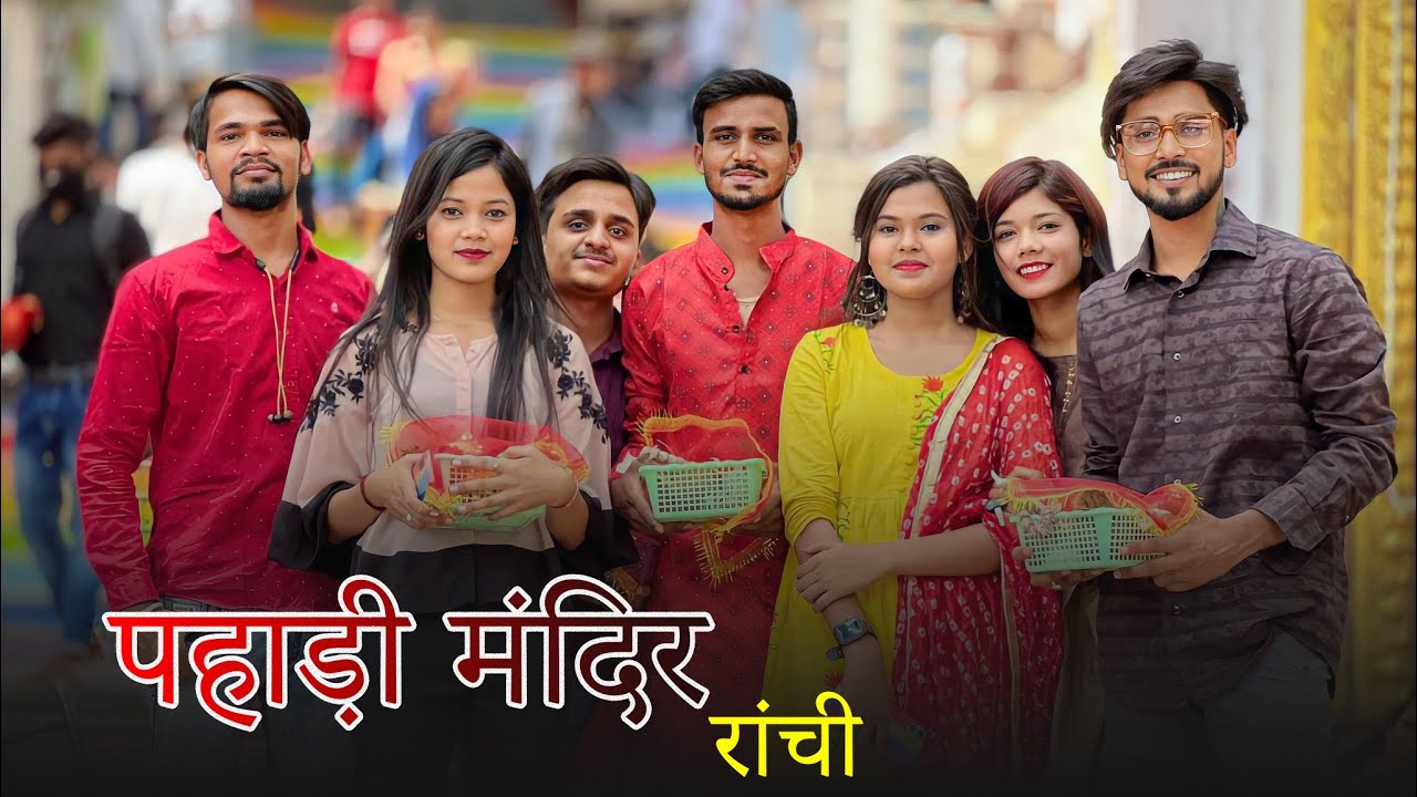 पहाड़ी मंदिर रांची 🙏| Day 2 | birthday 🎂| vidhi mahto