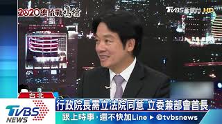 Re: [討論] 柯粉為什麼會接受內閣制？