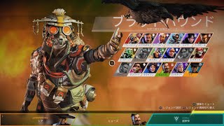 えぺ日記 -鼻からナックルクラスター- 【Apex Legends】