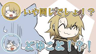 【手描き切り抜き】ゲームに出てくるキャラクターの話題からとんでもない事実を知るルカ【 にじさんじEN /切り抜き/ルカ・カネシロ/エリーラ ペンドラ /日本語字幕】