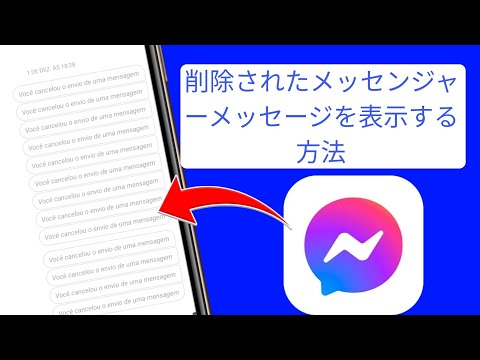 Telegram: メッセンジャーはアプリストアから削除されるべき