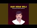 Mahi Degar Wela