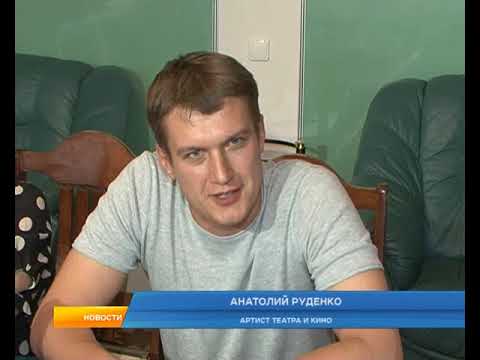 Курянам показали проект &laquo;Тургенев. Сегодня!&raquo;