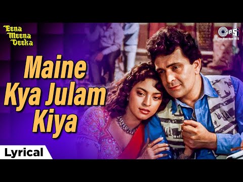 Maine Kya Julam Kiya (Lyrical) — watch video