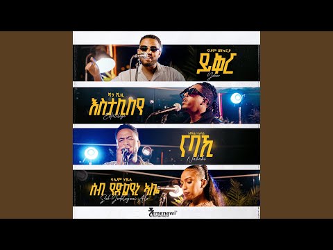 SEAN SHIZEE -Stalileye