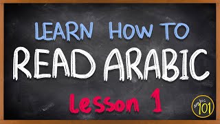 How to READ ARABIC - The alphabet - Lesson 1 - Arabic 101