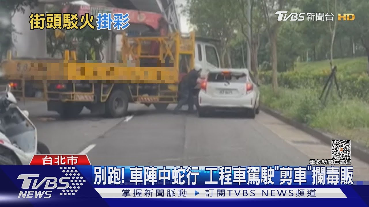 街頭槍響!拒檢逃「連撞4車」 警拳頭破窗傷