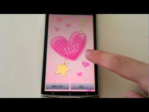 pink heart LW [FL ver.] Video