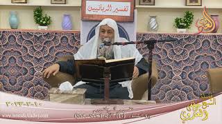 تفسير سورة النساء ( 40 ) الآيات (163-169)  تاريخ 10 2 2023