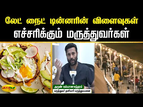 World Health Day Special