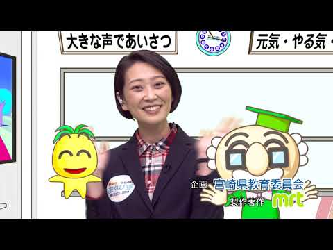 2021年1月2日(金)放送 めざそう！持続可能な社会 廃棄プラでキーホルダー作り