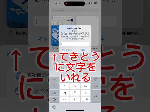 Safari の履歴を削除する: Mac と iPhone の手順を含む利点