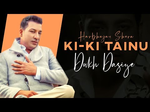 Ki Ki Tainu Dukh Dasiye : Harbhajan Shera | Punjabi Songs 2020 | @FinetouchMusic