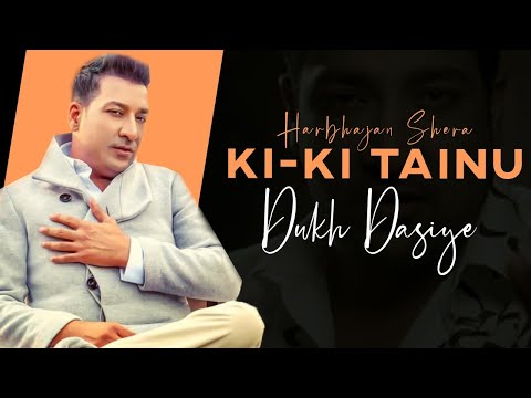 Ki Ki Tainu Dukh Dasiye — watch video