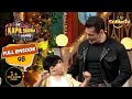 Kachcha Yadav ने की Salman भाई से Launch करने की Request | The Kapil Sharma Show Season 2